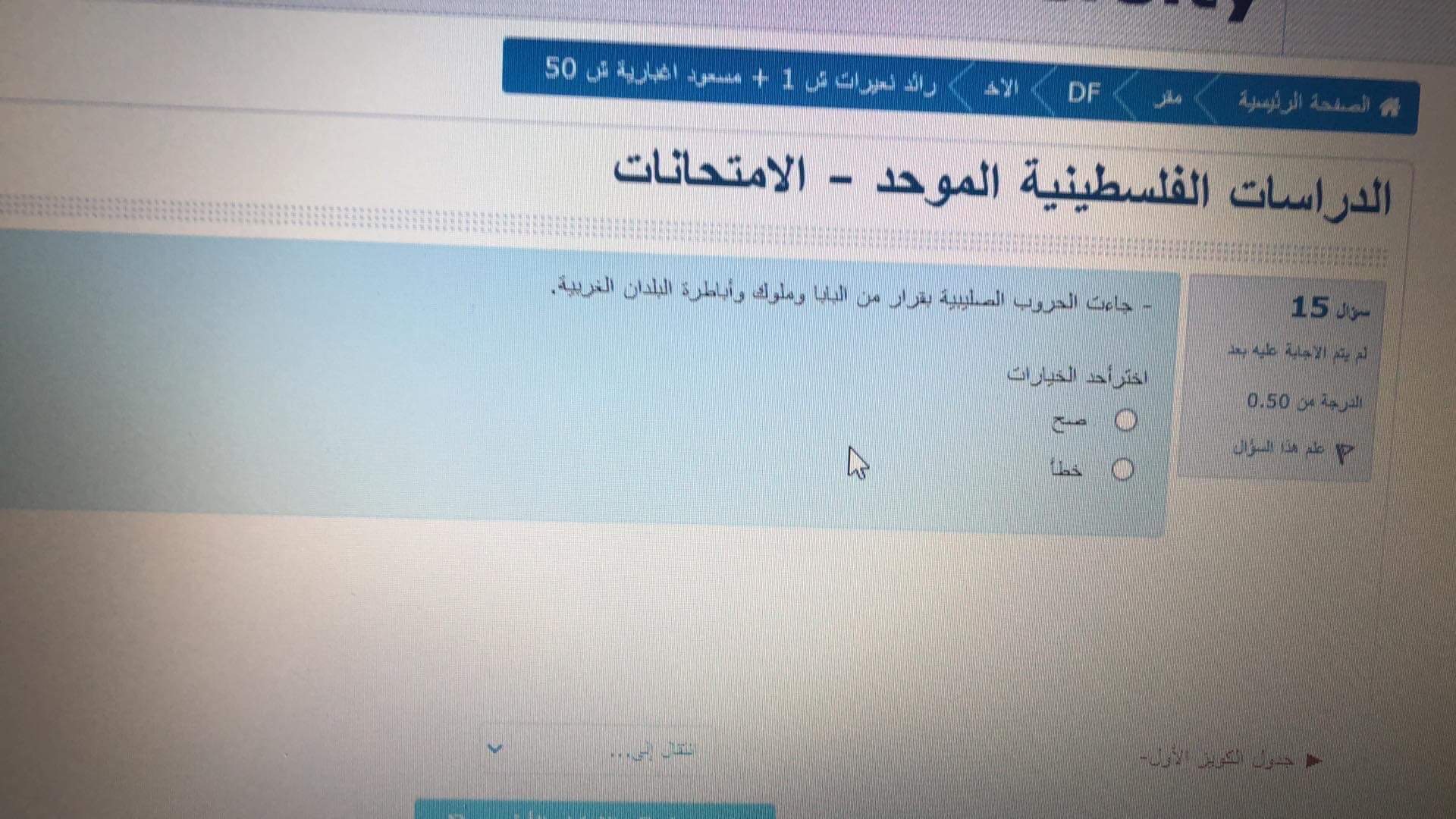 فاينل دراسات الكتروني - IMG_5755.jpg